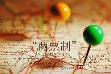 耗材两票制界定细则：3情形视同生产企业，流通巨头可多开一票